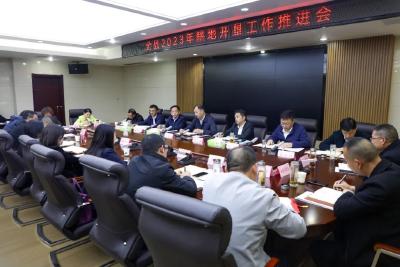 全县2023年耕地开垦工作推进会召开