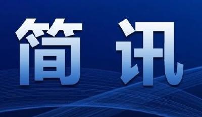 县第三幼儿园举行  “书香满园 悦读悦美”  暨第一届读书节活动