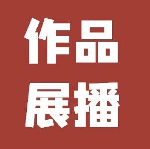 醉美江陵