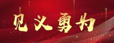 英雄之光 | 湖北省见义勇为英雄事迹展播