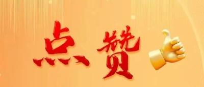 省级美丽乡村建设试点村，江陵+2
