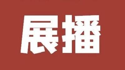 醉美江陵