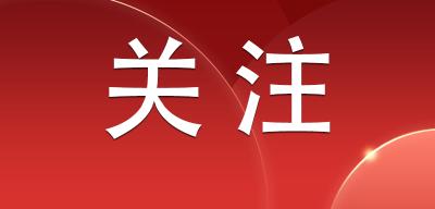 第三届“最美江陵人”回眸