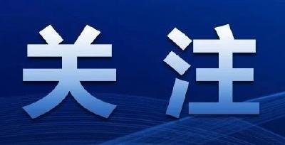 王忠林主持召开省政府常务会议