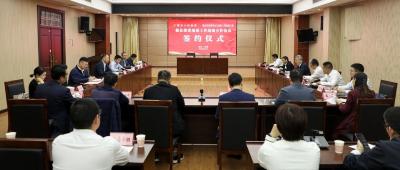江陵地质工作迎来崭新的起点