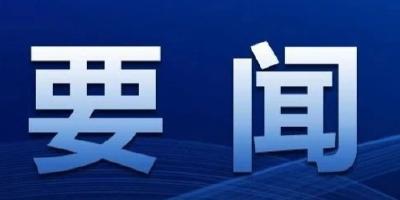 江陵：打好打赢大气污染防治攻坚战