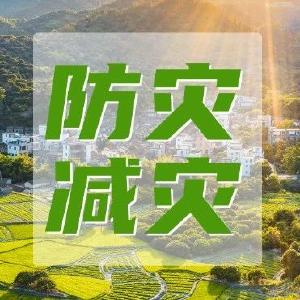 5月，我省或出现旱涝并存局面...... 