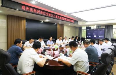 中国葛洲坝集团文旅发展有限公司来江陵交流 
