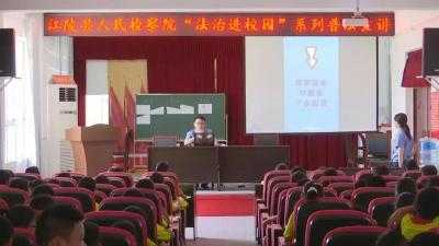 “江小青”未检工作室荣获“湖北青年五四奖章集体”称号