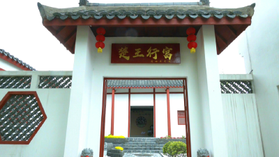 江陵县资市镇：古文化遗址与现代文旅产业亲密融合