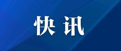助企纾困县市场监督管理局获赠锦旗