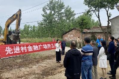 资市镇先进村：闲置空地变身休闲广场，乡村颜值靓起来 