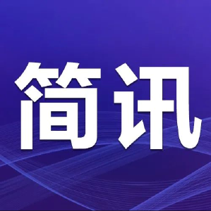 乌九湖生猪养殖专业合作社项目举行开工仪式