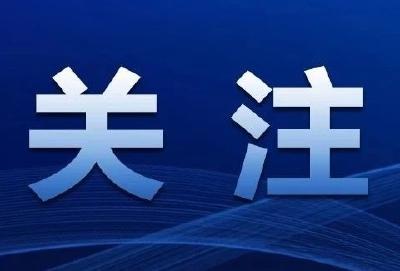 江陵县2023年中小学（幼儿园）招生政策解读及“我要上学”平台操作指南