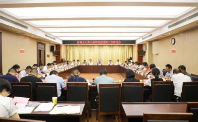 江陵县召开入库入统和进规进限工作推进会