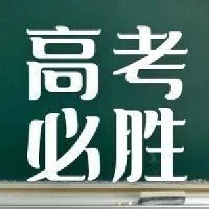 注意了！江陵高考中考期间公交线路调整