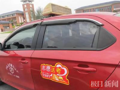 江陵县组织爱心送考车为高考提供应急出行服务