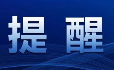 防溺水安全指南，师生家长一起看看