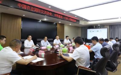 中国农业国际交流协会携中阿基金、中国供销冷链物流有限公司来江考察
