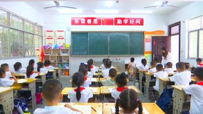 江陵：向中小学教辅材料违规收费“亮剑”