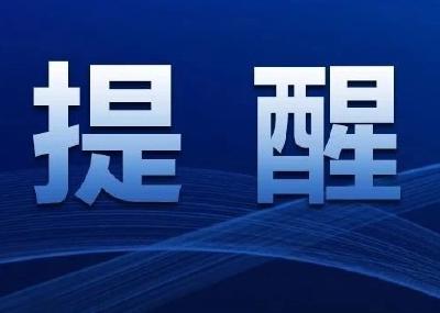 这些学校在荆州不具备招生资格