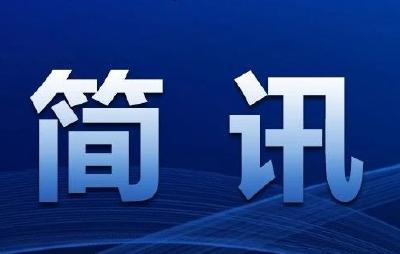 县政协视察县域医共体、农村社区医疗卫生队伍建设情况