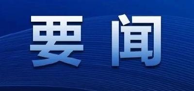 李先刚到普济镇调研