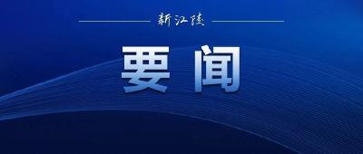 李先刚调研白马寺镇工作