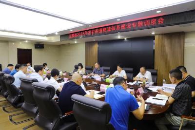 江陵县专题调度农村寄递物流体系建设