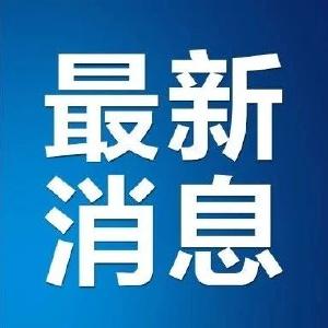 加强自媒体管理，中央网信办出手！
