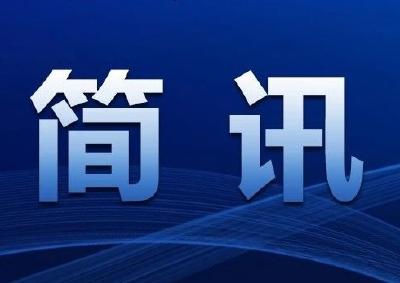 县融媒体中心召开铁牛饼网红宣传策划会