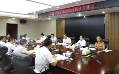 持续加大开发区基础设施建设力度，江陵县专题部署