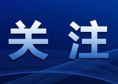 用心用情帮企业纾困解难，全运宝调研企业工作