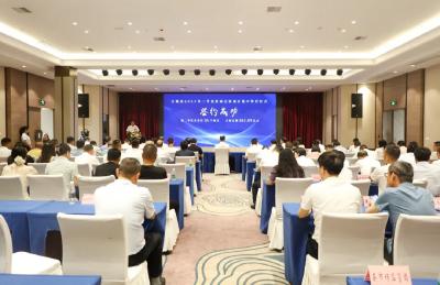 集中签约！26个，261.09亿元