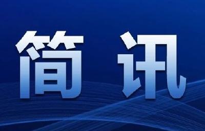 “十问十帮”温暖行动走进湖北聚石新材料科技有限公司