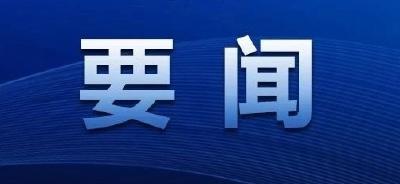 李先刚调研城市管理工作