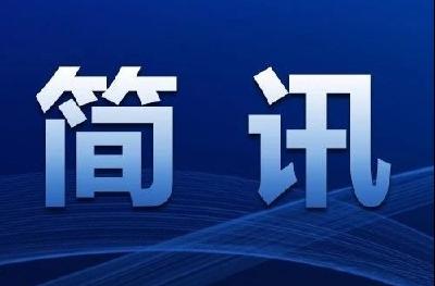 县住建局开展消防审验工作  首期“局长政策解读日”活动