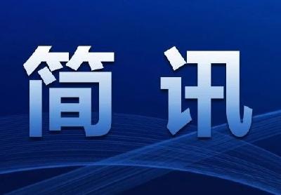县七届人大常委会  第十二次会议召开