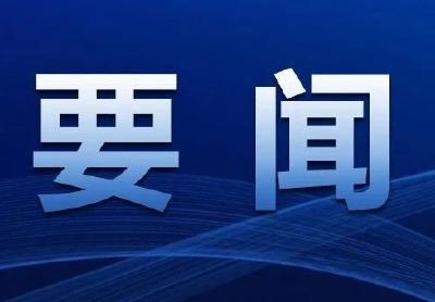 治理内荆河，江陵县召开推进会