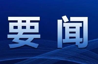 城北片区与城市客厅如何规划设计，江陵县召开汇报会