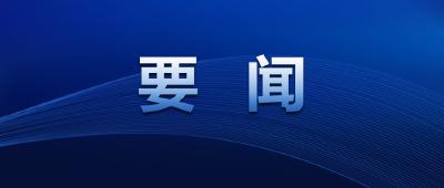 江陵县召开2023年第31周党政联席会议