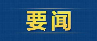 全运宝带队赴深圳招商考察