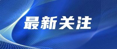燃气安全！一定重视！