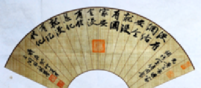 黄石66件书法作品将亮相湖北网络安全宣传周