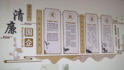 鸣枫实业以清立企