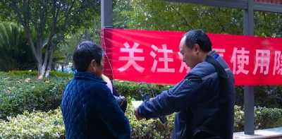 水气安全关系千万家，县住建局安全宣传进社区