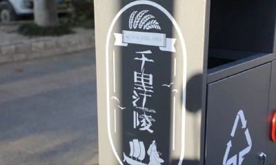 江陵城区果皮箱换“新装”