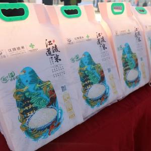 飨江陵道米，品江陵美味