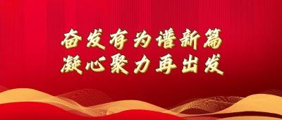 “干在江陵 人大代表在行动”代表履职纪实（二）