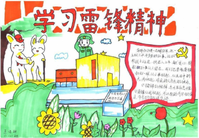 “锋”华正茂！江陵县中小学生“花式”学雷锋